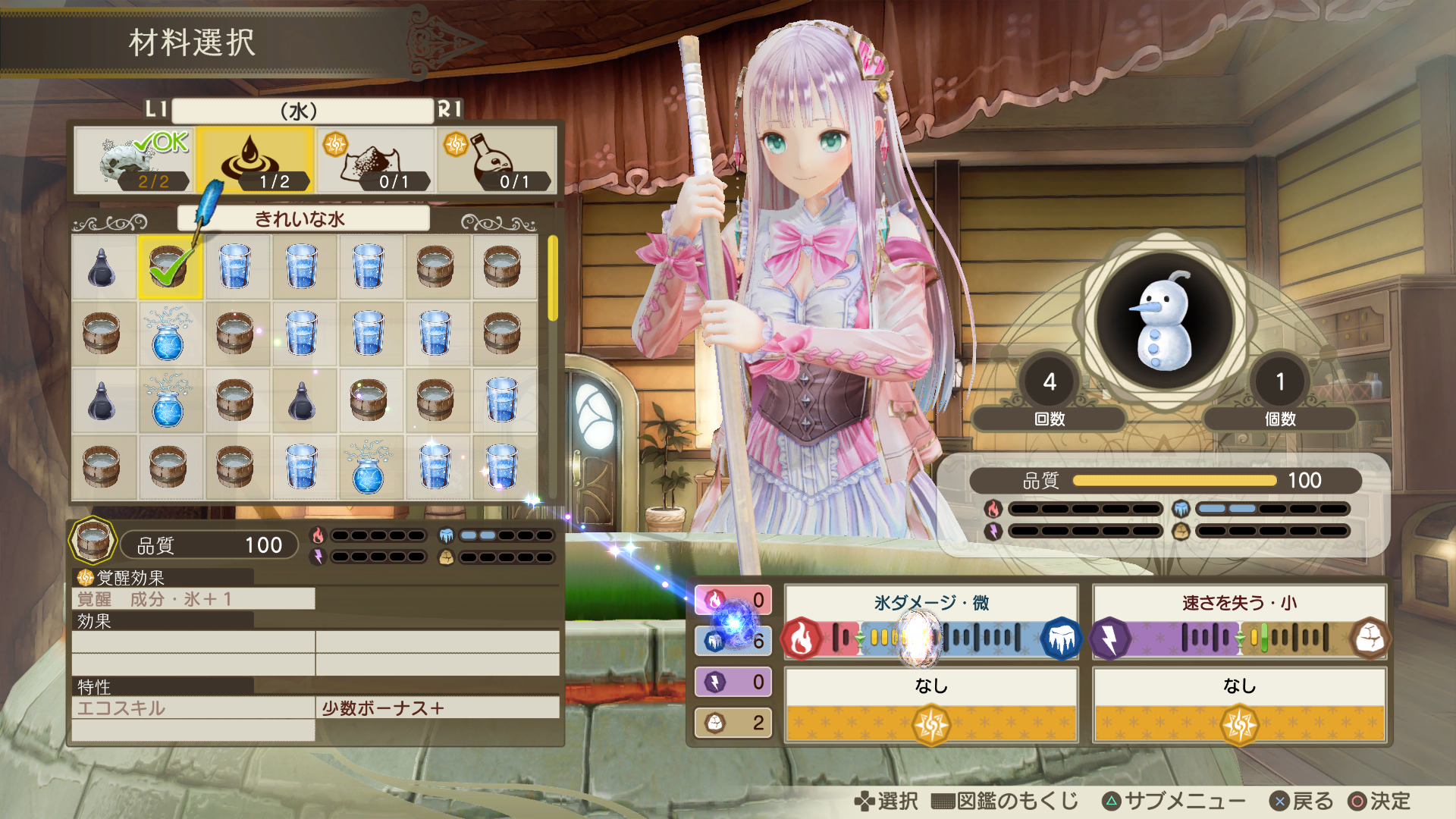 Atelier Lulua: The Scion of Arland Preview