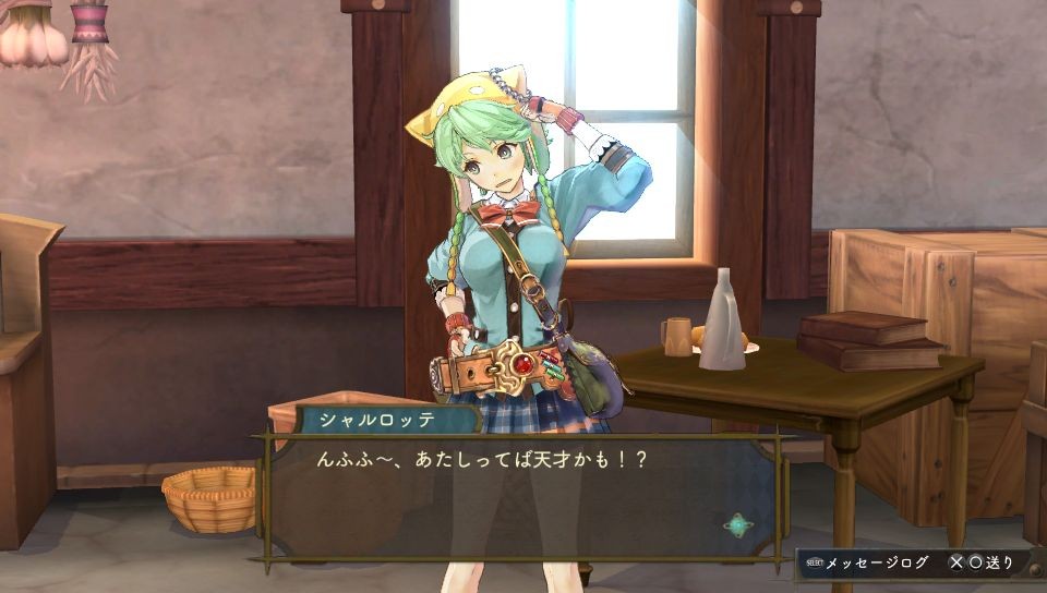 Atelier Shallie Plus