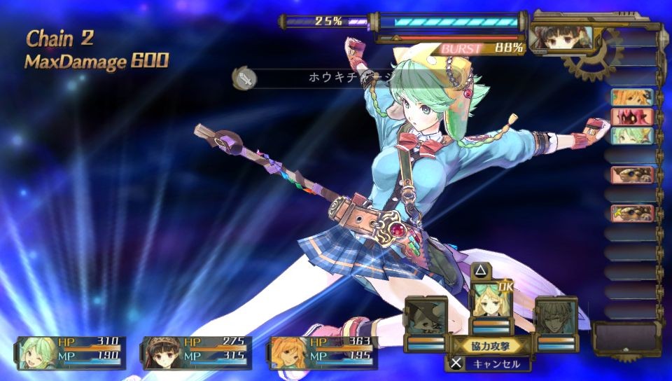 Atelier Shallie Plus