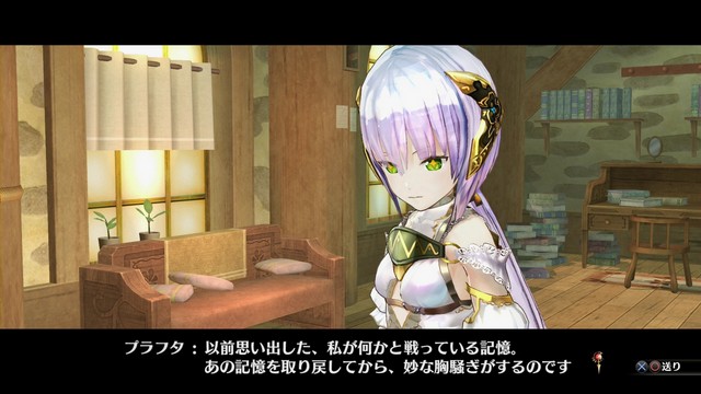 Atelier Sophie