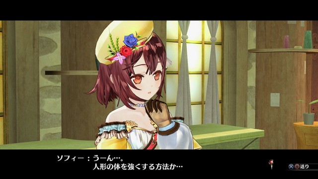 Atelier Sophie