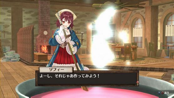 Atelier Sophie