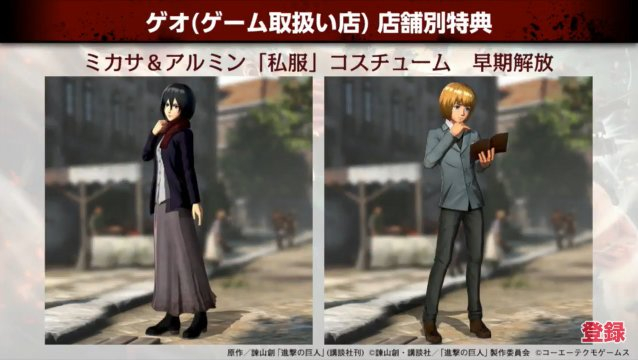 Casual costumes of Mikasa Ackerman & Armin Arlert