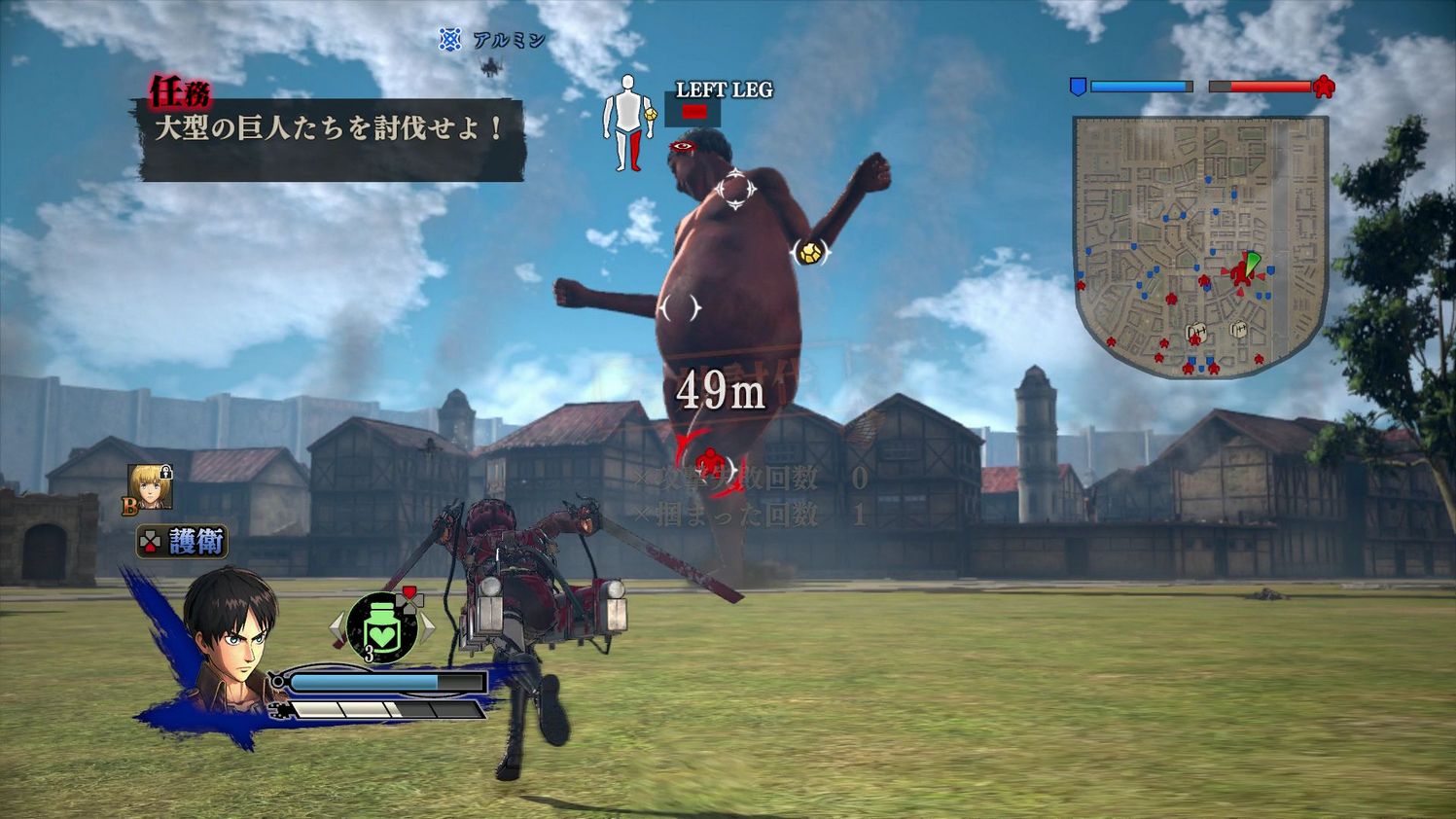 Attack on Titan