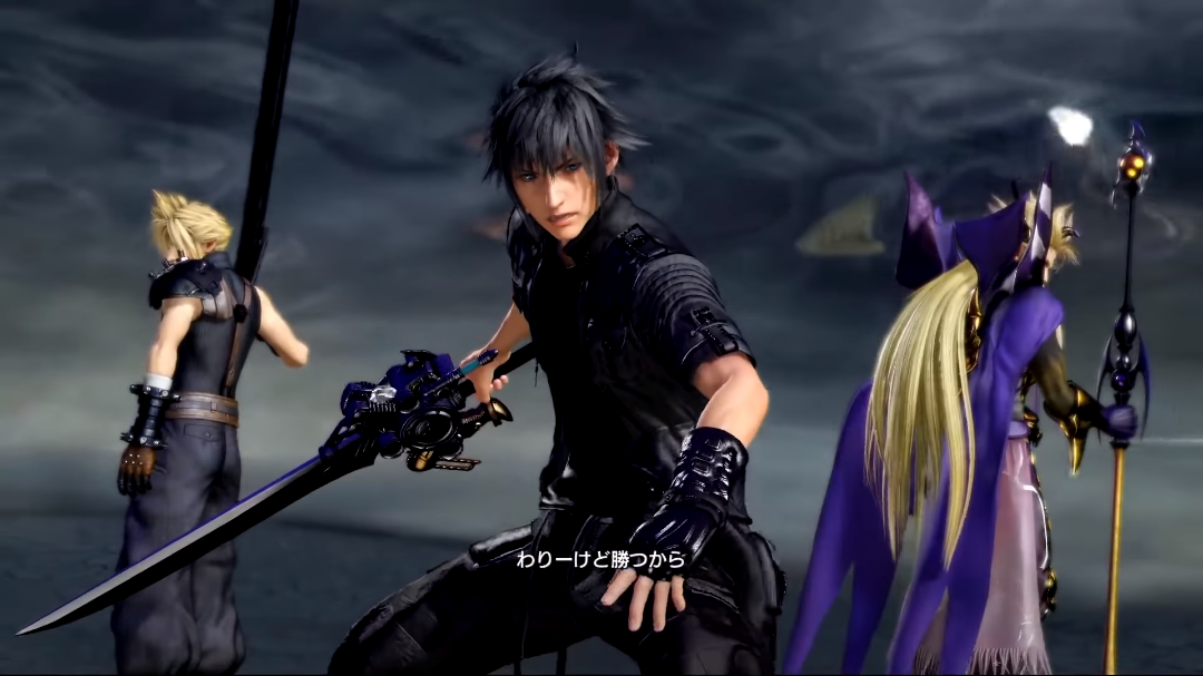 Dissidia Final Fantasy NT