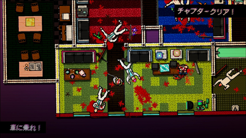 Hotline Miami Collected: 1&2 Bundle (Vita)