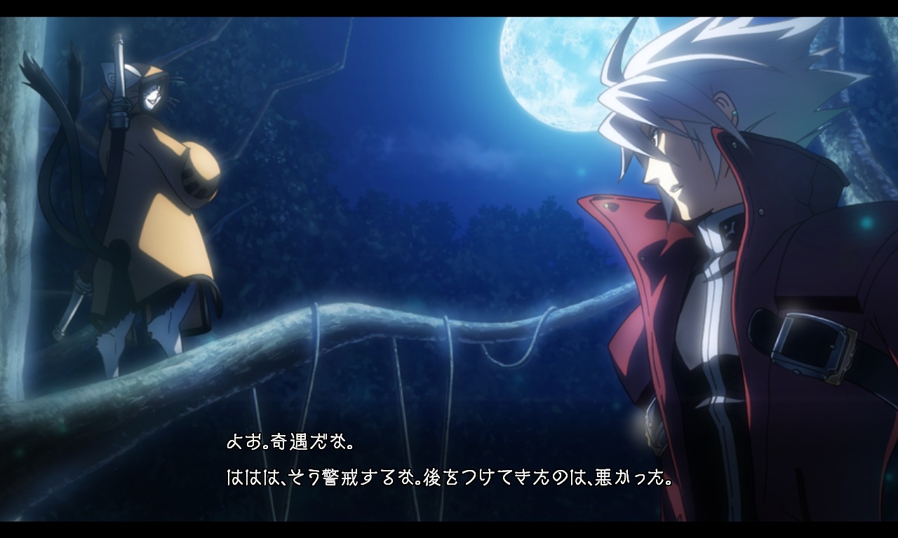 BlazBlue: Central Fiction - Jubei & Ragna