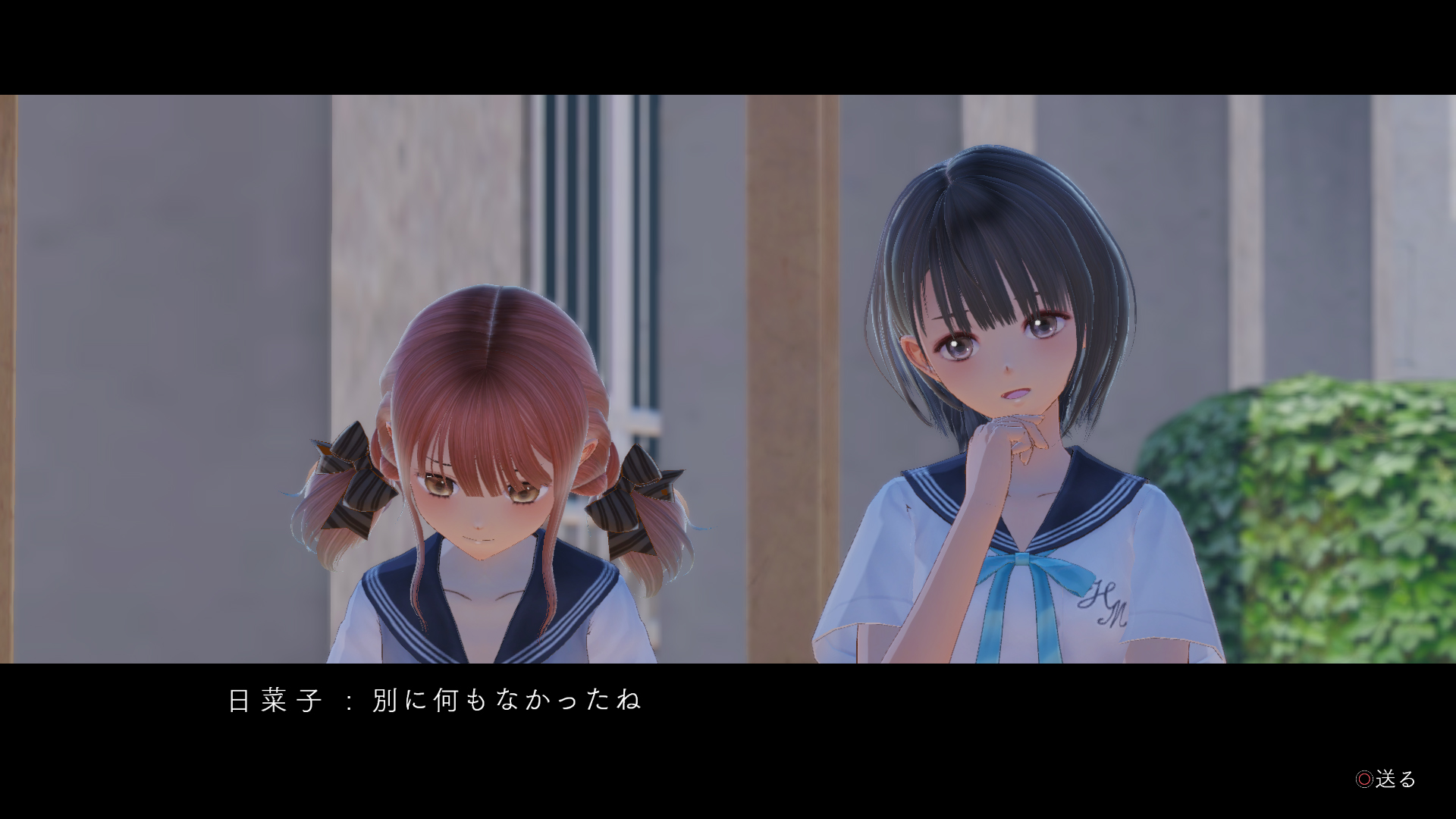 Bluereflection_screenshot01