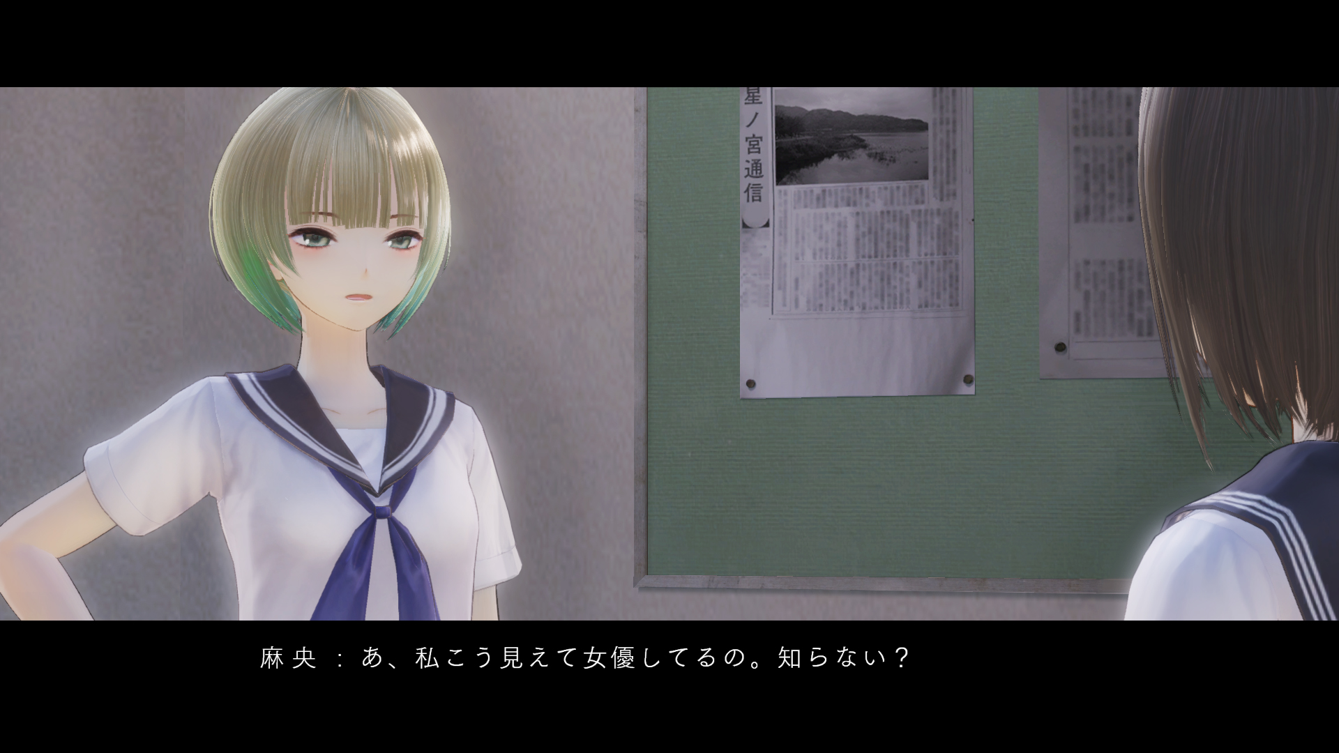 Bluereflection_screenshot06