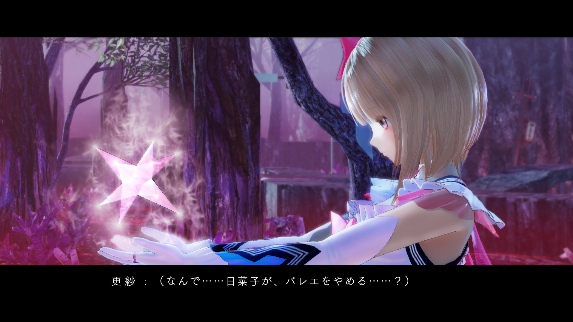 Bluereflection_screenshot15