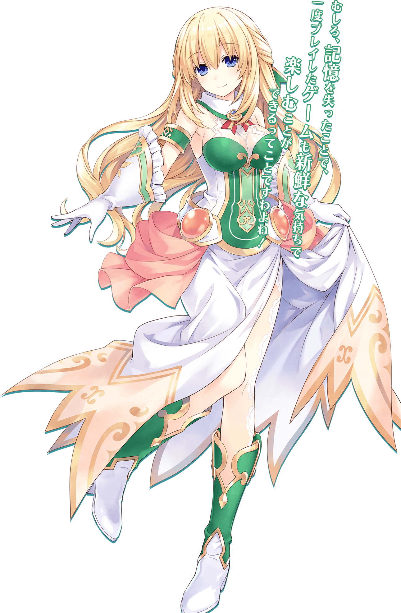 Brave Neptunia Vert