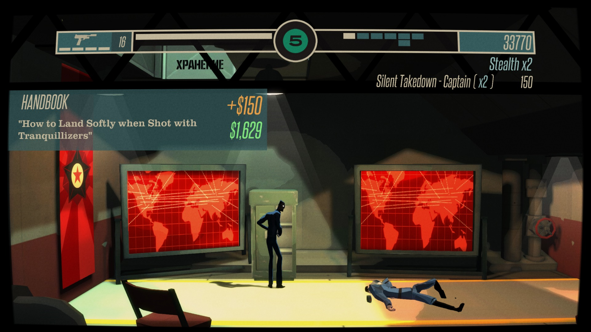 CounterSpy