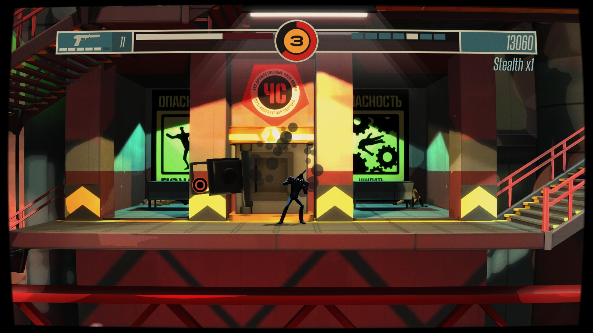 CounterSpy