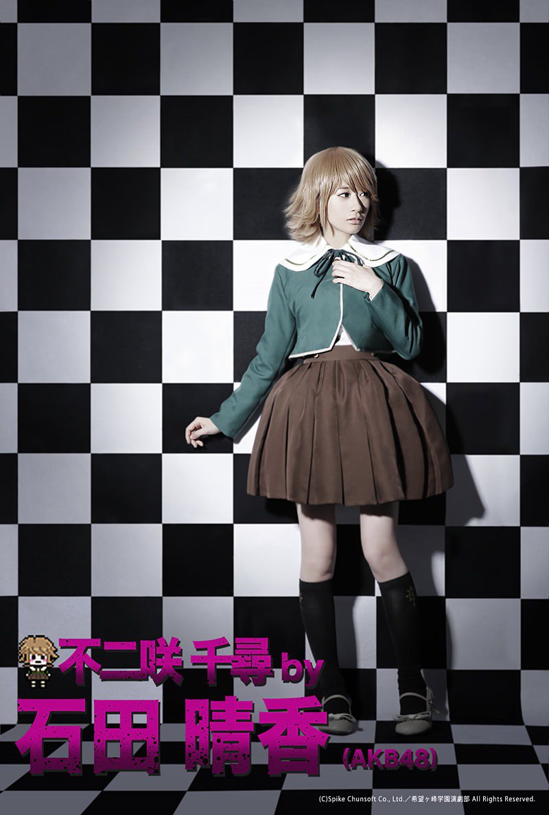 Danganronpa: Trigger Happy Havoc Costumes