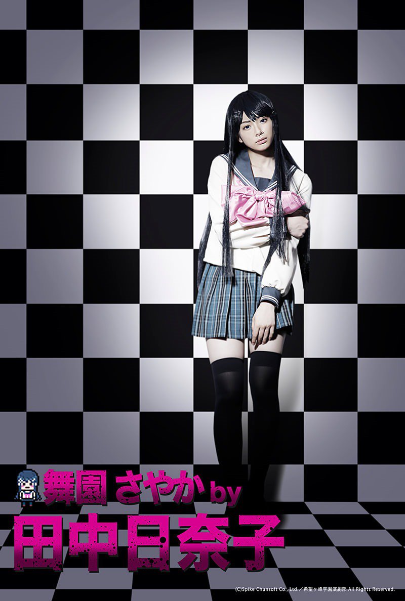 Danganronpa: Trigger Happy Havoc Costumes