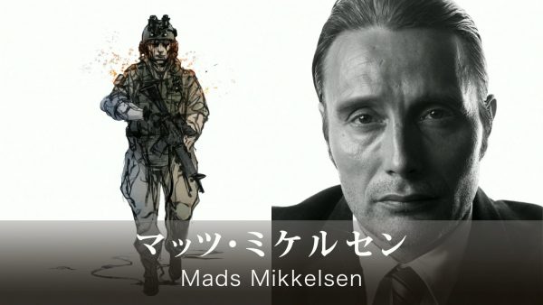 Death Stranding Characters September 2018 #4