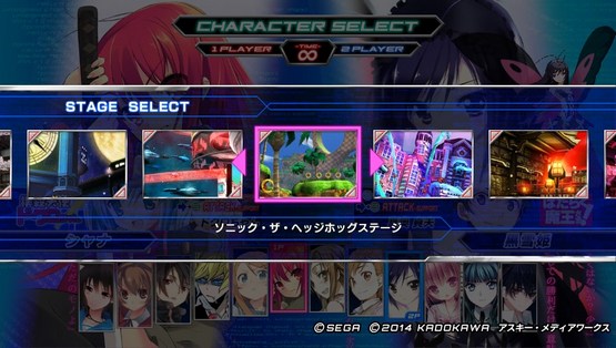 Dengeki Bunko Fighting Climax