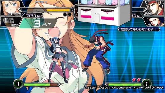 Dengeki Bunko Fighting Climax