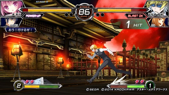 Dengeki Bunko Fighting Climax