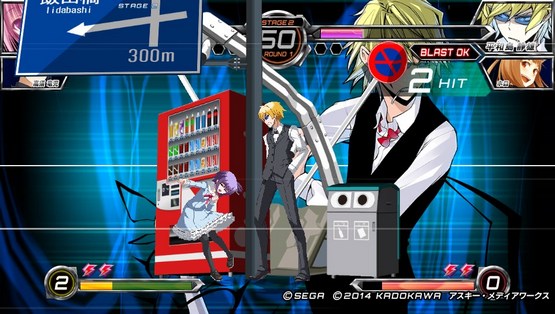 Dengeki Bunko Fighting Climax