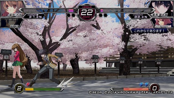 Dengeki Bunko Fighting Climax