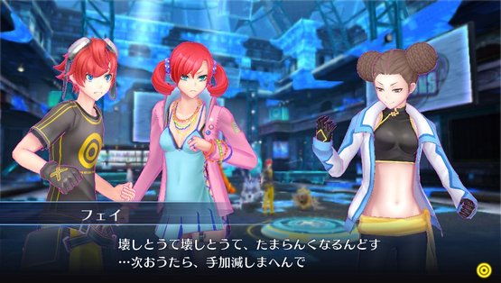 Digimon Story: Cyber Sleuth