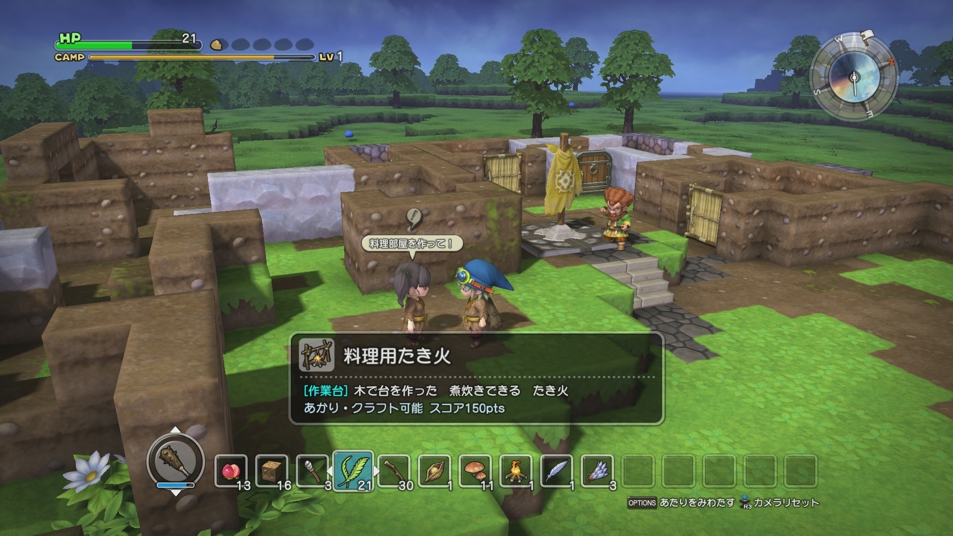 Dragon Quest Builders