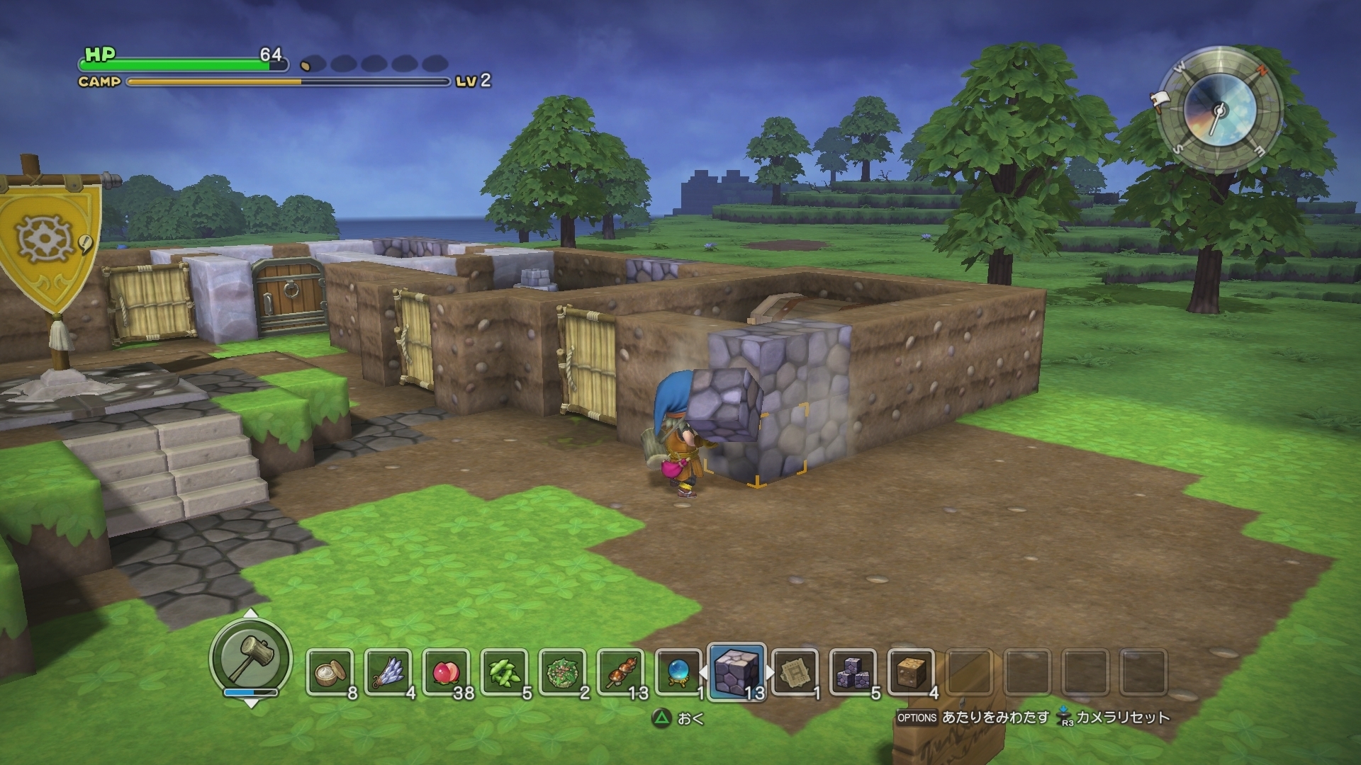 Dragon Quest Builders