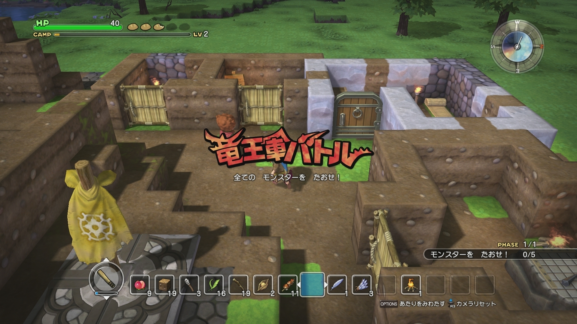 Dragon Quest Builders