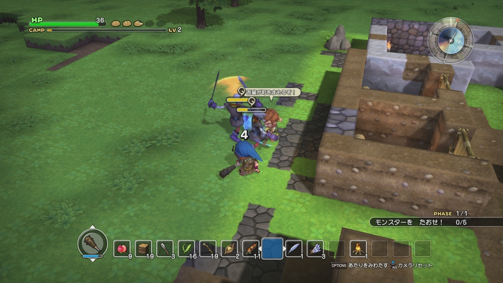 Dragon Quest Builders