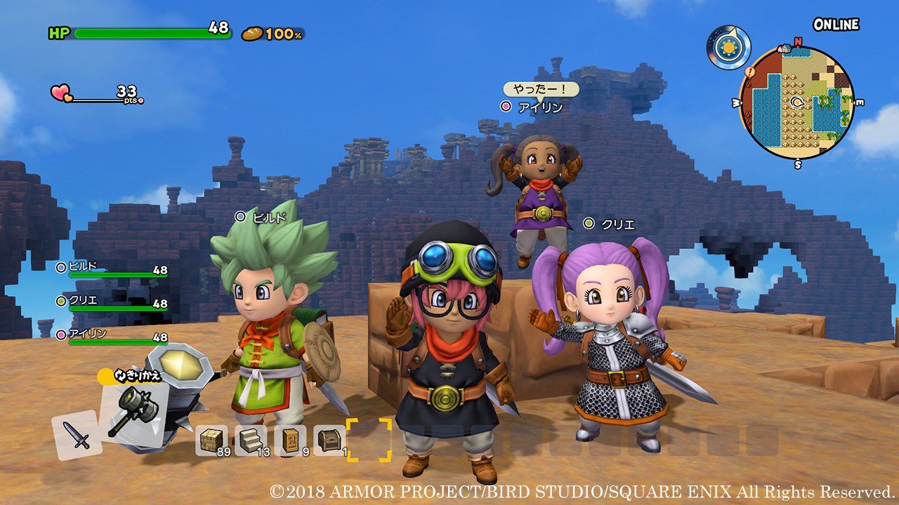 Dragon Quest Builders 2 Multiplayer