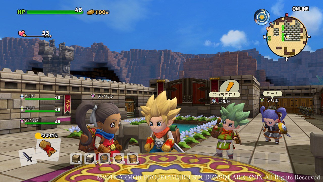 Dragon Quest Builders 2 Multiplayer