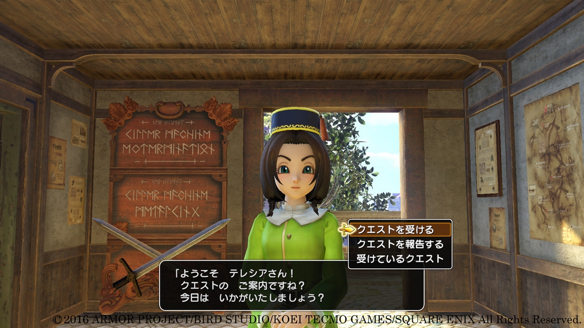 Dragon Quest Heroes 2