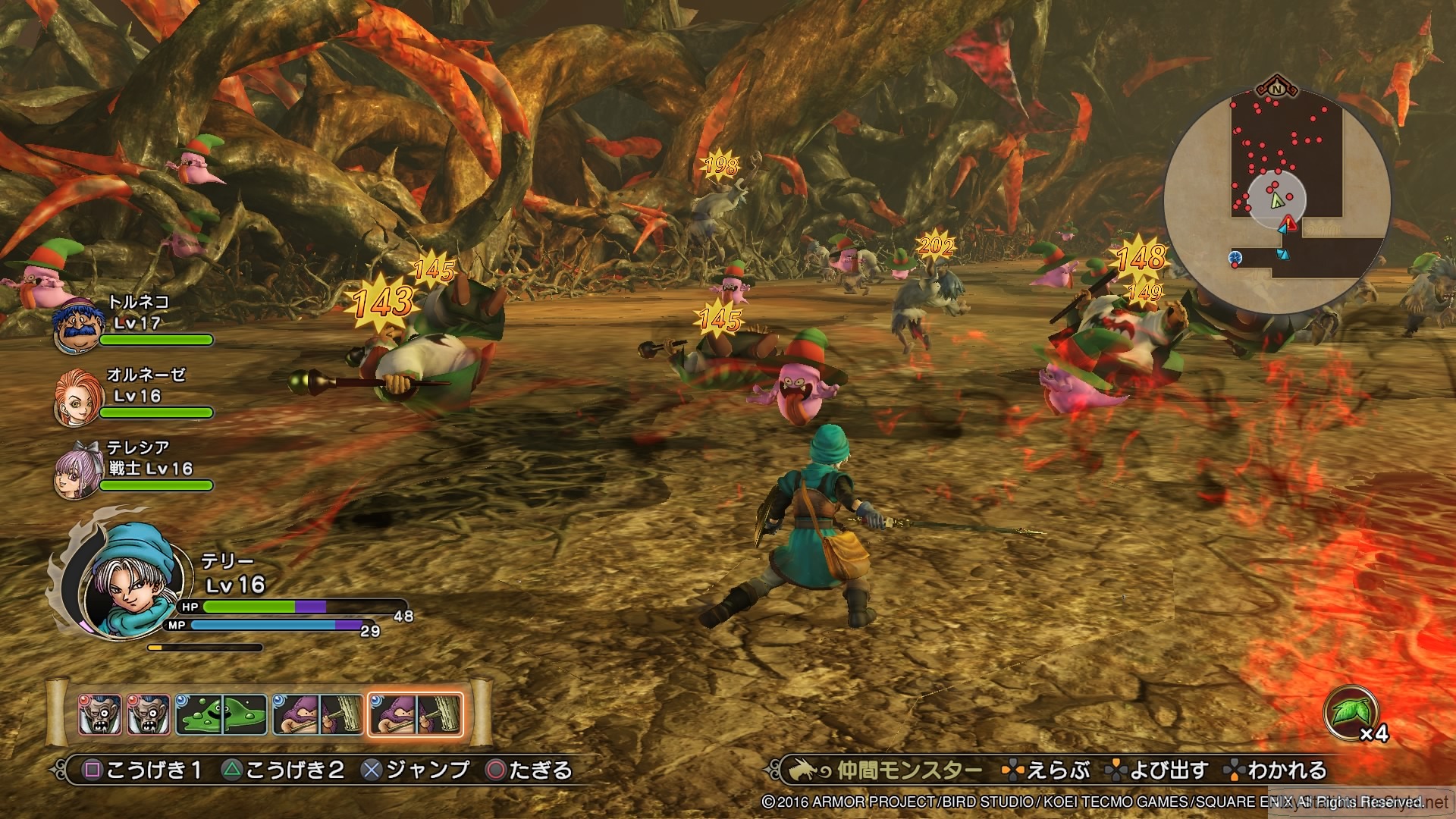 Dragon Quest Heroes 2