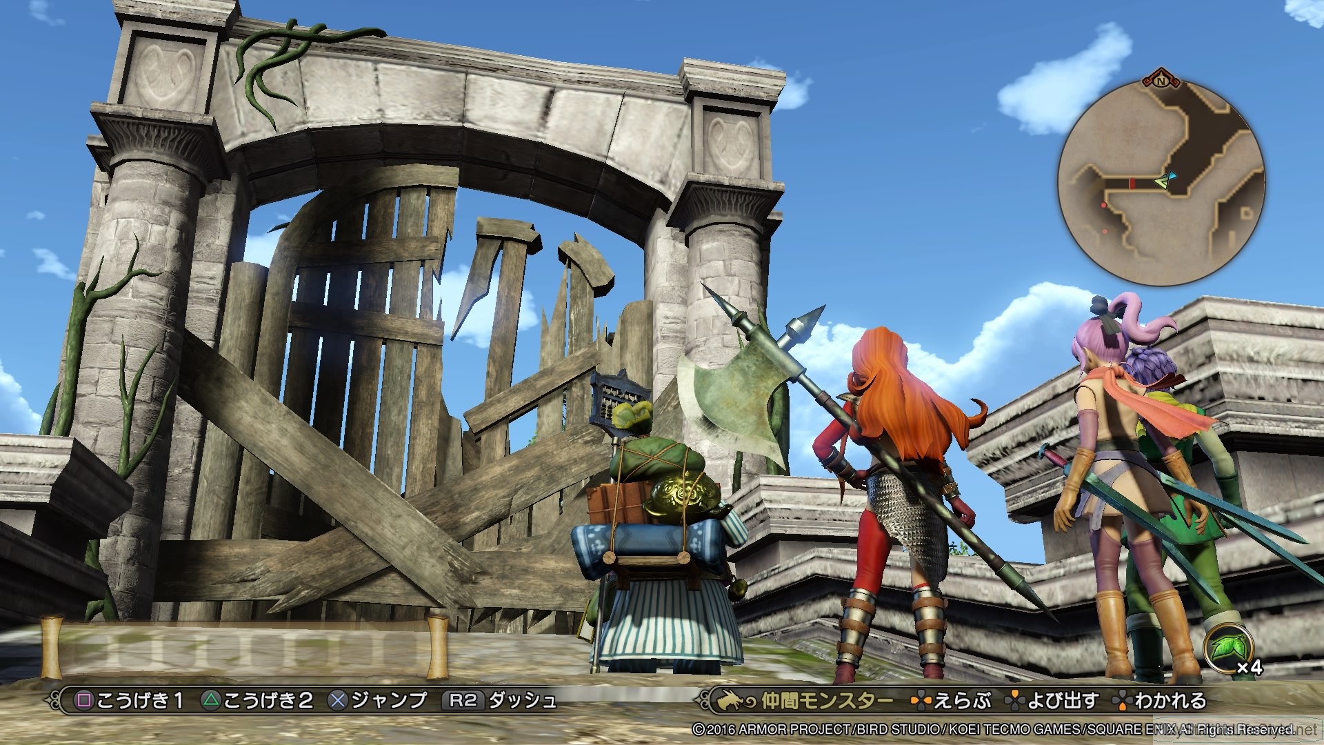 Dragon Quest Heroes 2