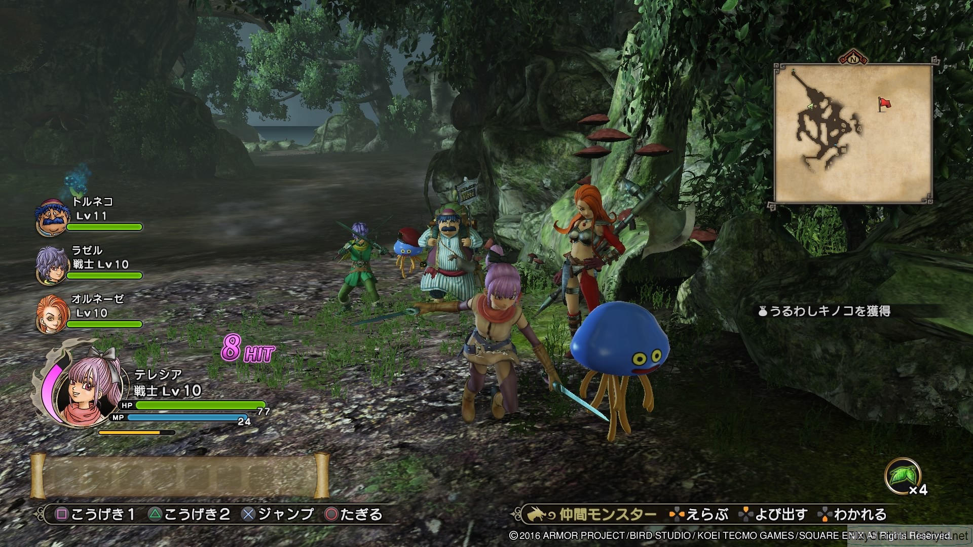 Dragon Quest Heroes 2