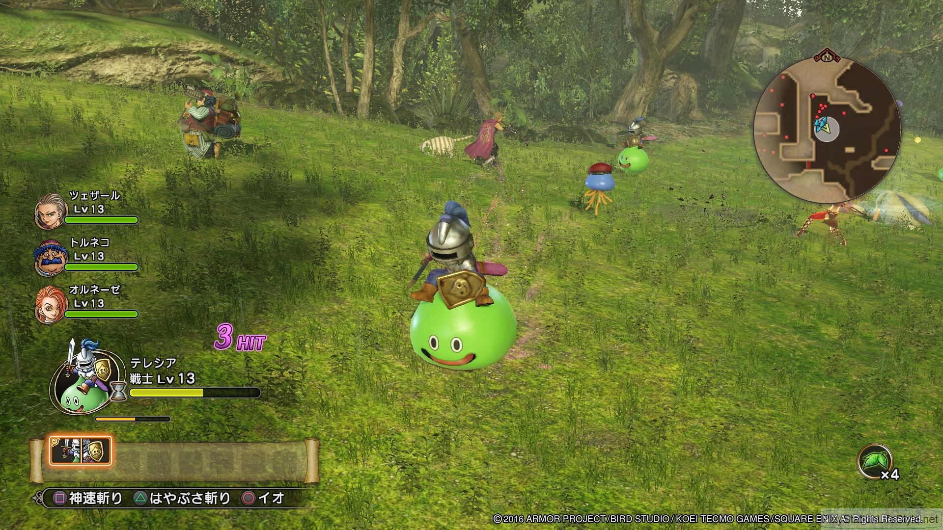 Dragon Quest Heroes 2