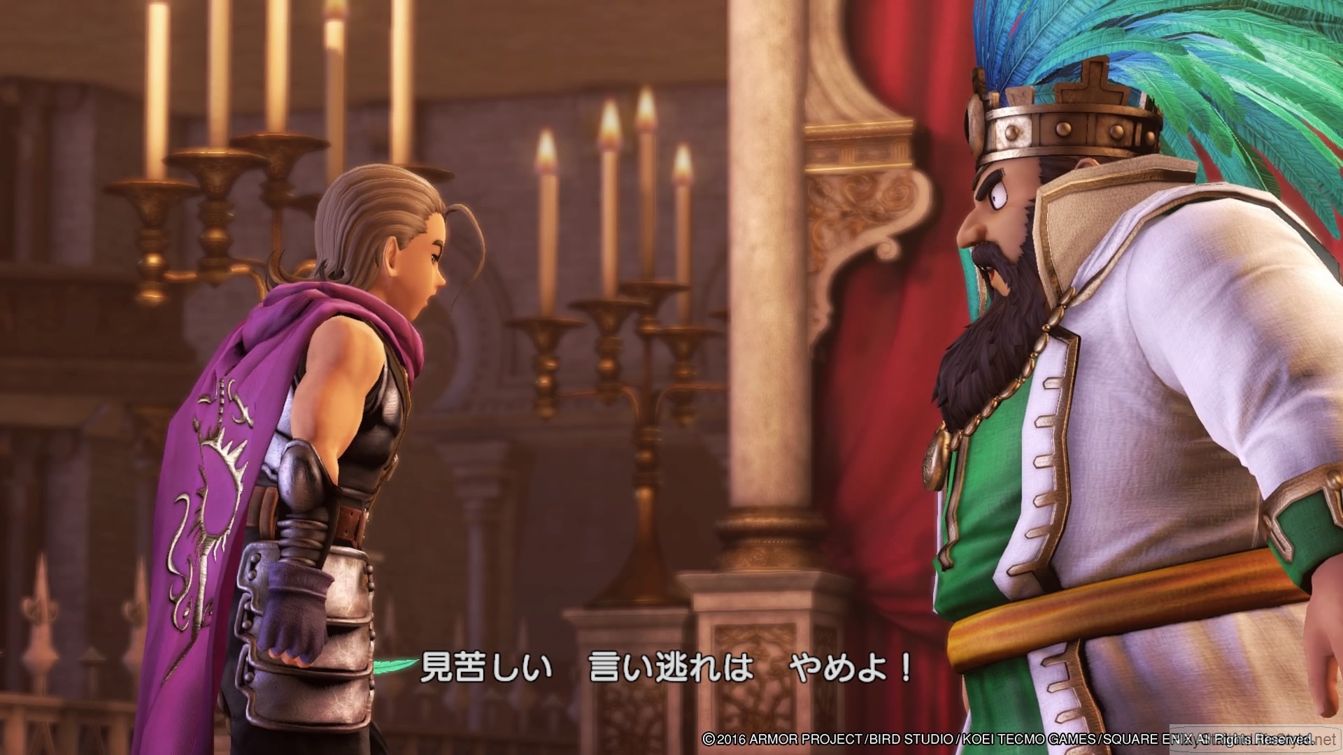 Dragon Quest Heroes II