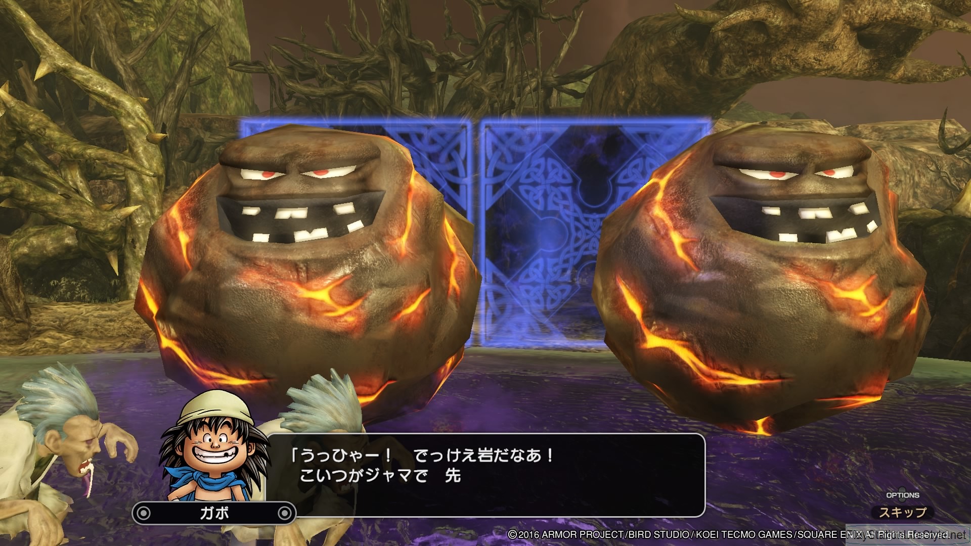 Dragon Quest Heroes II