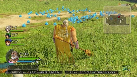 Dragon Quest Heroes