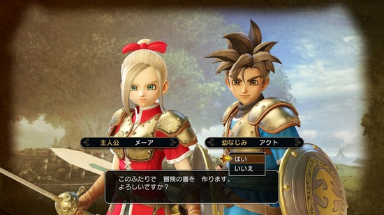 Dragon Quest Heroes