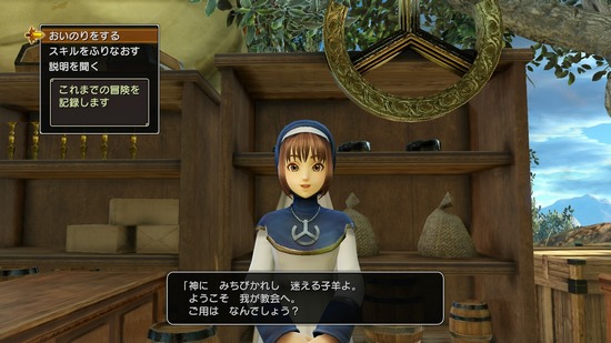 Dragon Quest Heroes