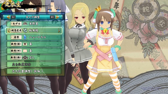 Senran Kagura ESTIVAL VERSUS