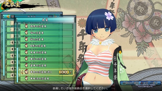 Senran Kagura ESTIVAL VERSUS