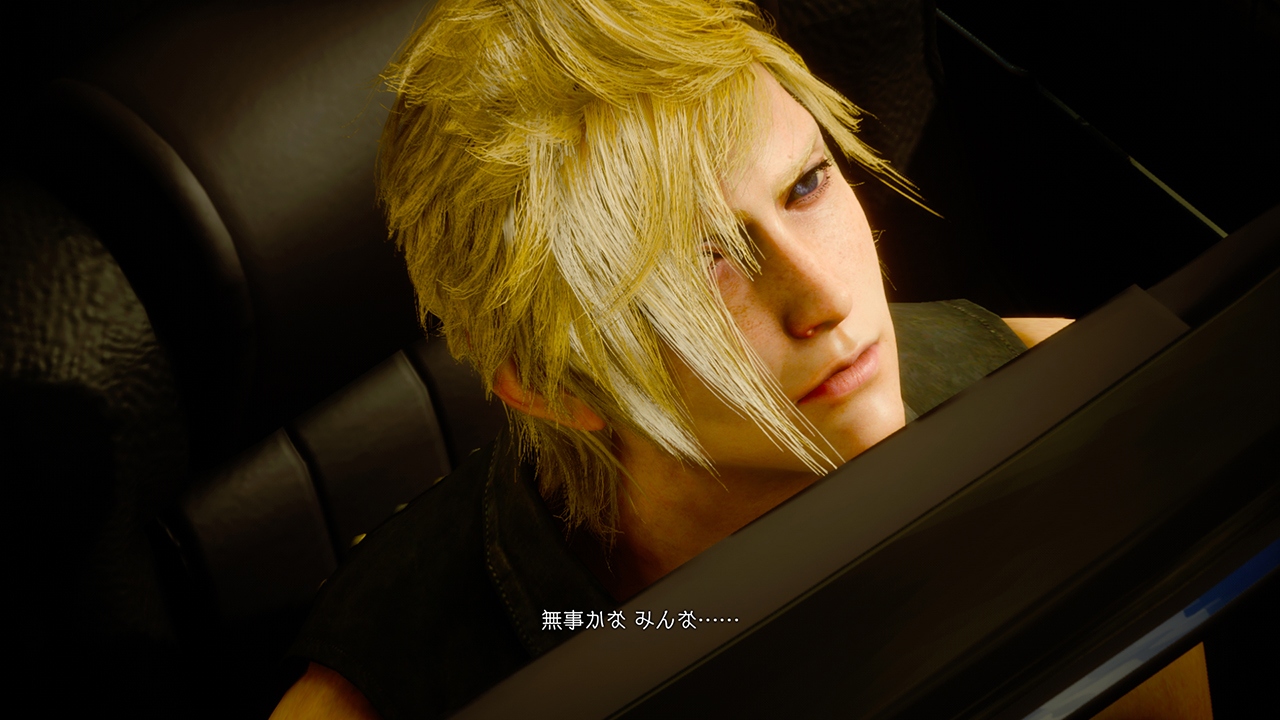 Final Fantasy XV