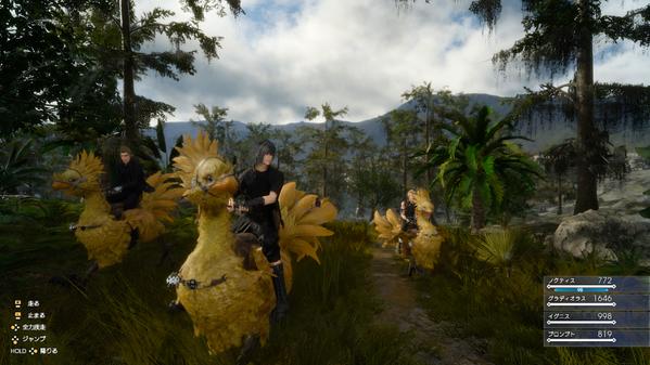 Final Fantasy XV Screenshot (TGS 2015)