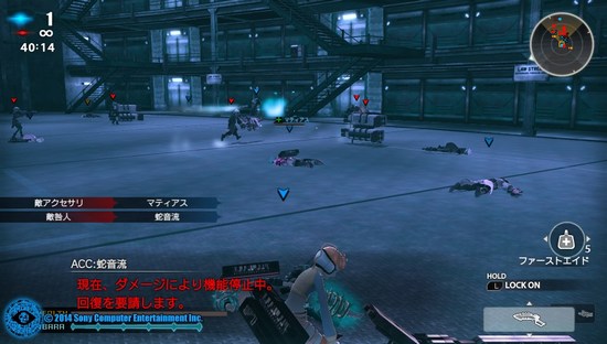 Freedom Wars Screenshots014