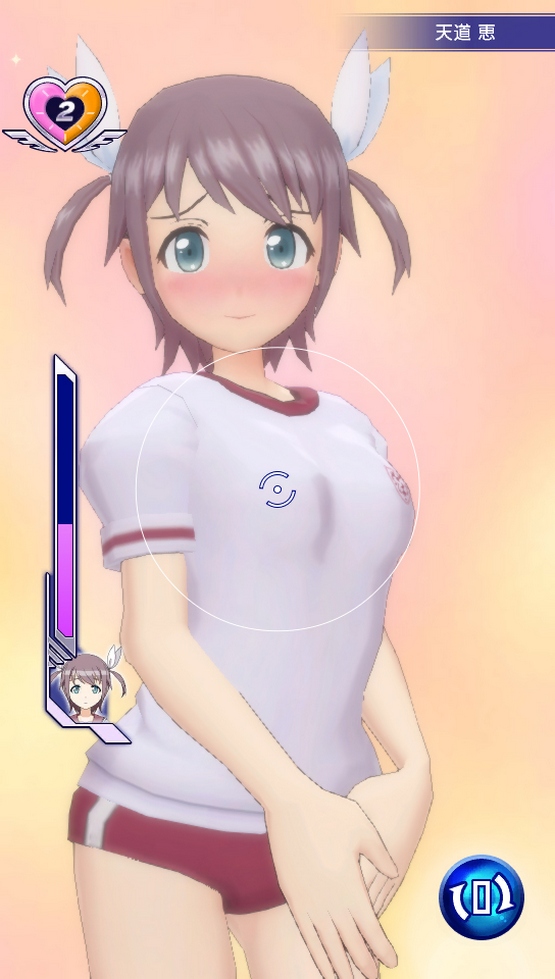 Gal Gun Double Peace