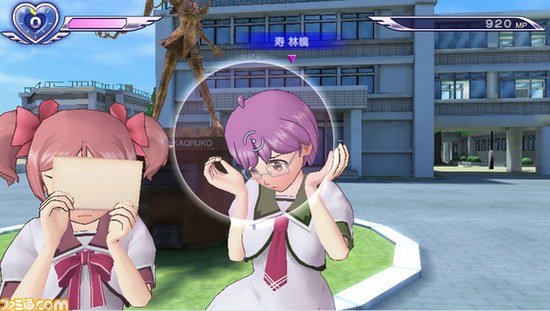 Gal Gun Double Peace