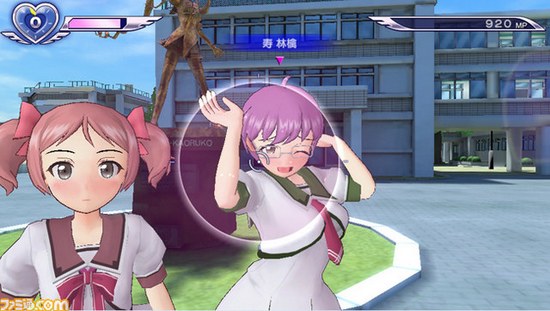 Gal Gun Double Peace